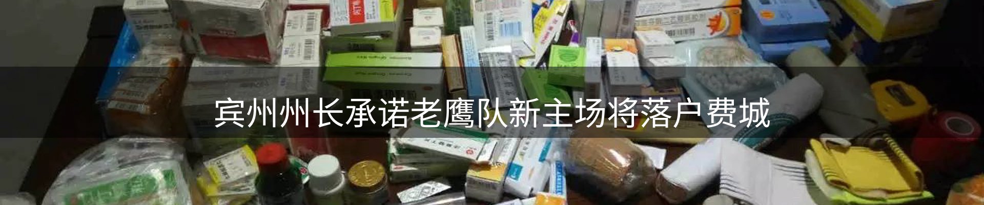 官方快讯